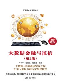 黑海怒魂