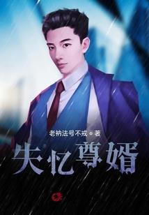 绝代妖鸡