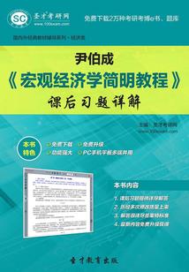 佛罗万象