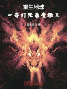红颜狂狮