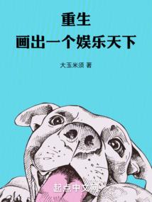 先太子遗孤