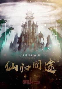 暗黑破坏神之黑暗征途