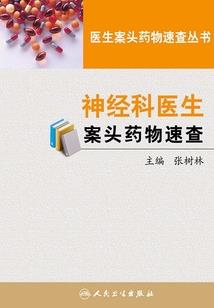 假太监：从德妃开始权倾天下