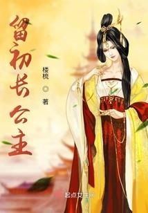 最强挂机修炼系统