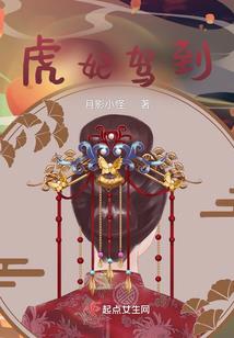 令狐世家炫寻兽