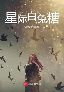 伴生煌妖