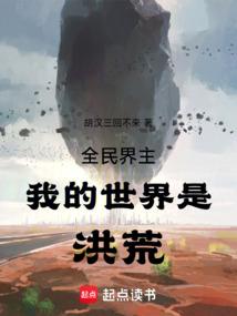 时间战纪