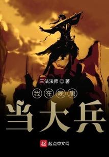 你是我要等的人吗