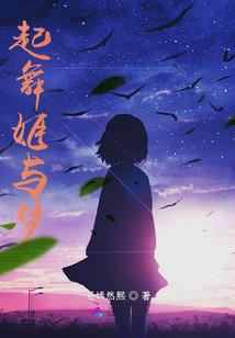 吉翁特别惩戒部队