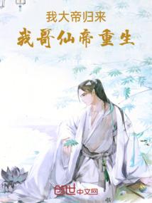 僵山如此多娇(合作)