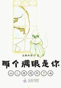 我特么杀了你