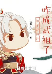 九州神锋录