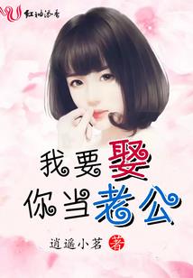 我的欢喜是你的余生