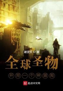 世间海