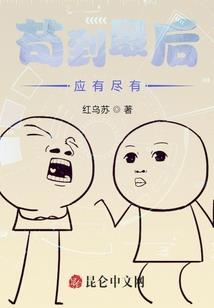龙临大唐