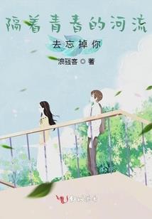 放下傲娇朱砂痣，我选宝藏白月光