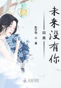 山河诡事