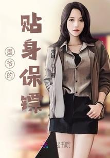邪王驾到：爱妃撩不撩