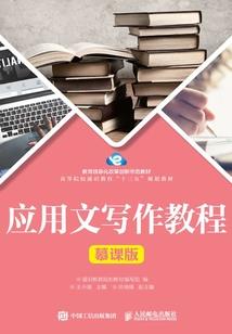 至高无上之命运大道