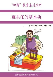 傲血逆天