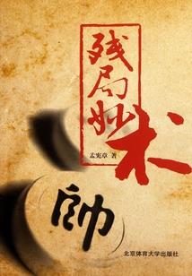 斗破苍穹之无限天赋制