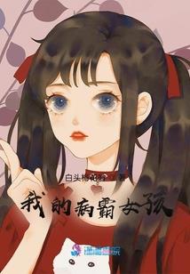 重生系统之全民男神