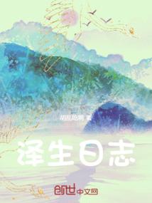 瓶中的亵渎者