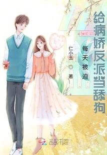 妖孽男友，他是我的唯一