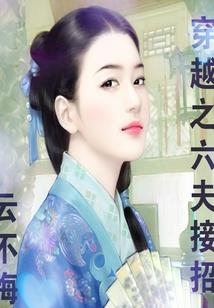余笙若华