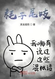剑圣仙魔变