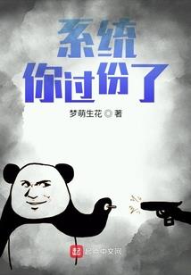 嘴巴会说谎