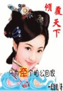 我的徒弟精分了