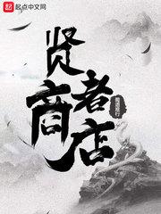 最强天道忽悠系统