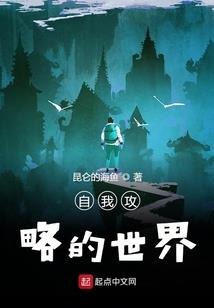 缥缈神话