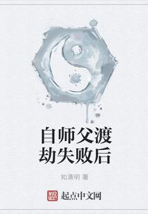 大明狼烟