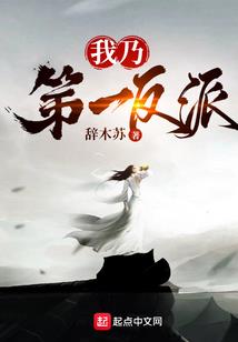 一指染天下之重生嫡女复仇