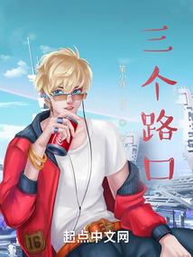 心动，死亡杀手的恋爱之旅