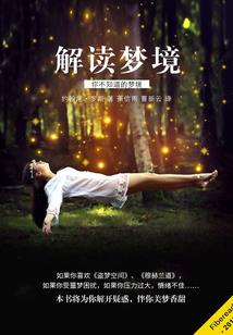 琉璃仙皇