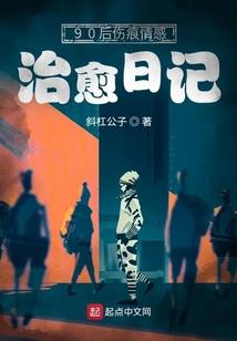 我的女孩你很美
