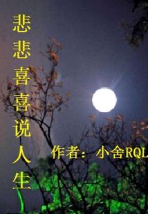 大商小渔娘