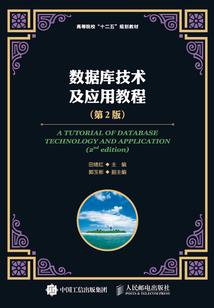 无归路之暗潮汹涌