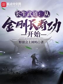 和离后，候门主母怒嫁权臣