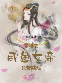快穿之病娇大佬要做宿主的寄生虫