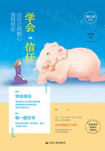 二转真气