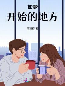 乱世千年恋上你