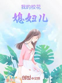 秋水寒夫妇到来
