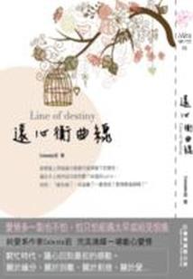 爱丽丝魔法纪元