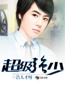 宝珠鬼话