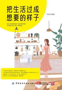 穿越爱丽丝学院之危险人物