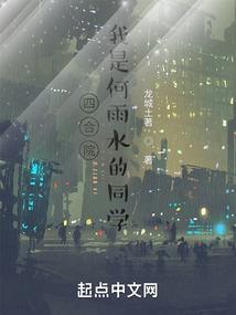 户口本死绝后，嫁给残疾大佬